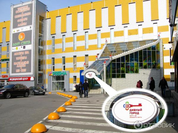 Территория развития Гранд Каньон